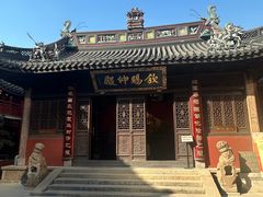 -钦赐仰殿道观