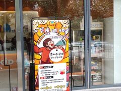 -吉的堡成长中心(大华虎城校区)