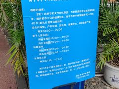 -李宁体育园