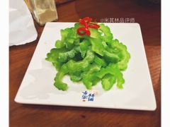 凉拌苦瓜-南拳十三姨·潮汕砂锅粥(世纪金源店)
