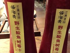 -云海肴·汽锅鸡·云南菜(天津国金汇店)