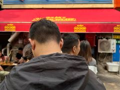 -李易面馆(树木岭店)