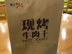 -都士牧人现烤牛肉干