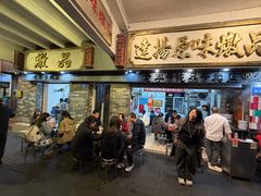 -達揚原味燉品(文明路店)
