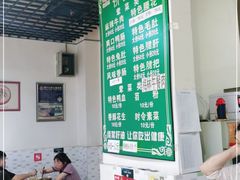 -高记什邡肖麻辣(成都店)