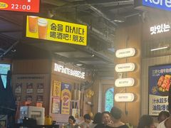 -阿亲家·韩式无限烤肉(春熙路店)