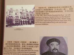 -上海锦江金门大酒店