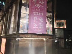-上海东湖宾馆