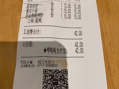 -蓉李记成都名小吃(宜昌伍家岗万达店)