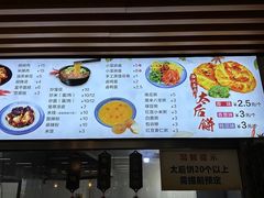 -陆氏太后饼(富平店)