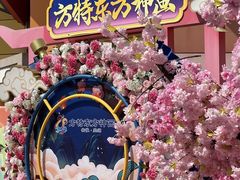 -芜湖方特东方神画
