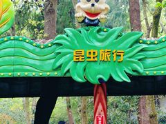 -杭州少年儿童公园