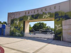 -大嶝英雄三岛战地观光园