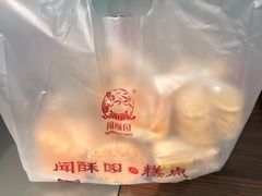 -闻酥园(大慈寺店)