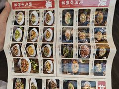 -老灶房-四川土菜(铁牛广场店)