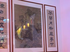 -道南書院·私房菜·早午茶·茶馆