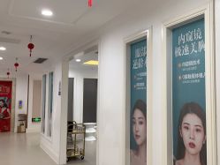 -万州华美紫馨整形美容医院