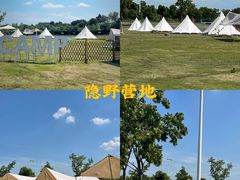-佛手湖郊野公园