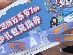 -环球动漫嬉戏谷