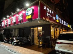 -新天厨酒家(二分店)