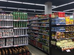 -旺中旺生活超市(子固路店)