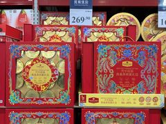 -山姆会员商店(亦庄创意生活广场店)