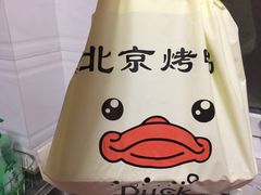 -元小鸭(李村公园店)