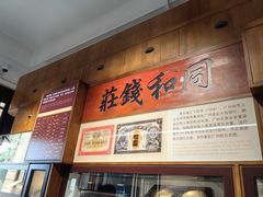 -荔湾博物馆