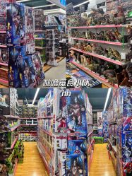 -百荣二期玩具城