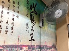 -银记肠粉店(中山一路店)