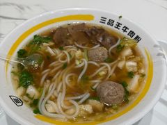 -三品王(万象城店)