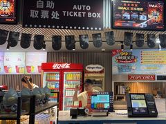 -星轶IMAX影城(九亭U天地旗舰店)