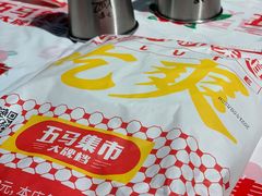 -五马集·海鲜·温州大牌档(黑金冠五马街十字路口店)