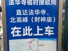 -灵顺寺