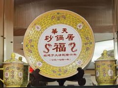 -砂锅居(西四店)