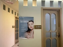 -D5季美容SPA