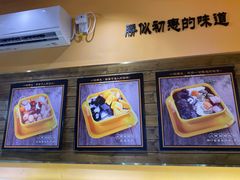 -小雨点糖水店(中兴街分店)