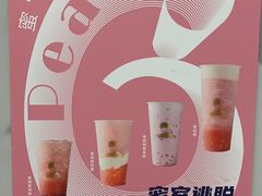 -TFIREROOM火社的茶(裕华万达店)