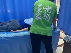 -董家老铺