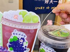 -厝内小眷村(新北万达店)