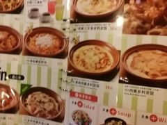 菜单-萨莉亚意式餐厅(护国新天地店)