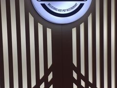-胖锅轩(水塔店)