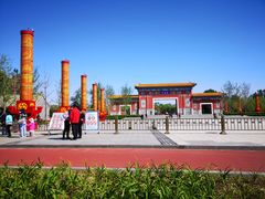 门面-南海子公园