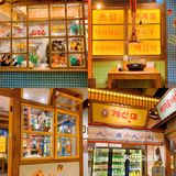 中山新店：超出片的韩剧场景烤肉店