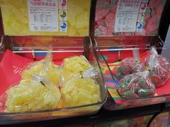 -宜家·瑞典食品屋(四元桥店)