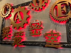 -樊笼真人密室逃脱(江南西店)