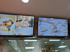 -东升灌浆包(辛庄街总店)