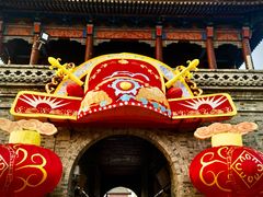 -白鹿原影视城