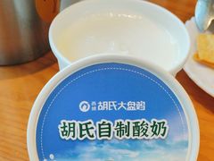 -胡氏大盘鸡新疆菜(石岗店)