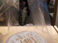 -厝内小眷村(长宁定西路店)